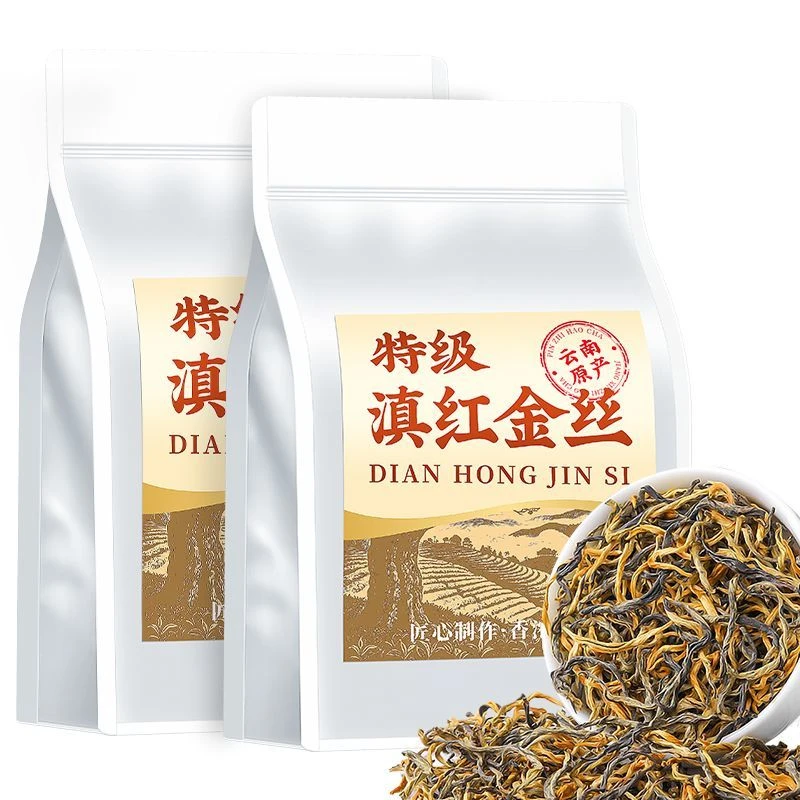 【特级滇红金丝】2025高山古树滇红茶叶浓香蜜香型嫩叶茶袋装