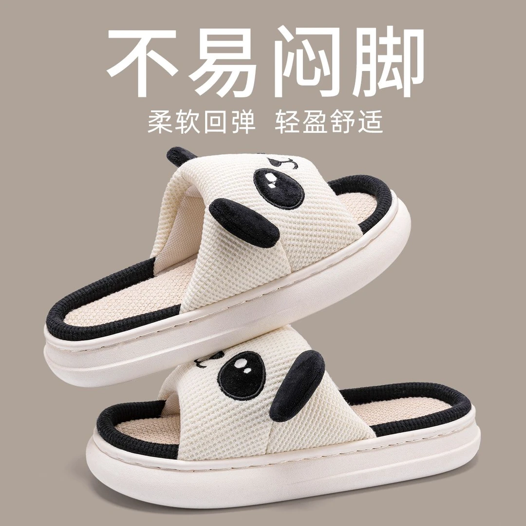 四季出游拖鞋女款室内家居棉麻布2024新款可爱防滑男春秋家用