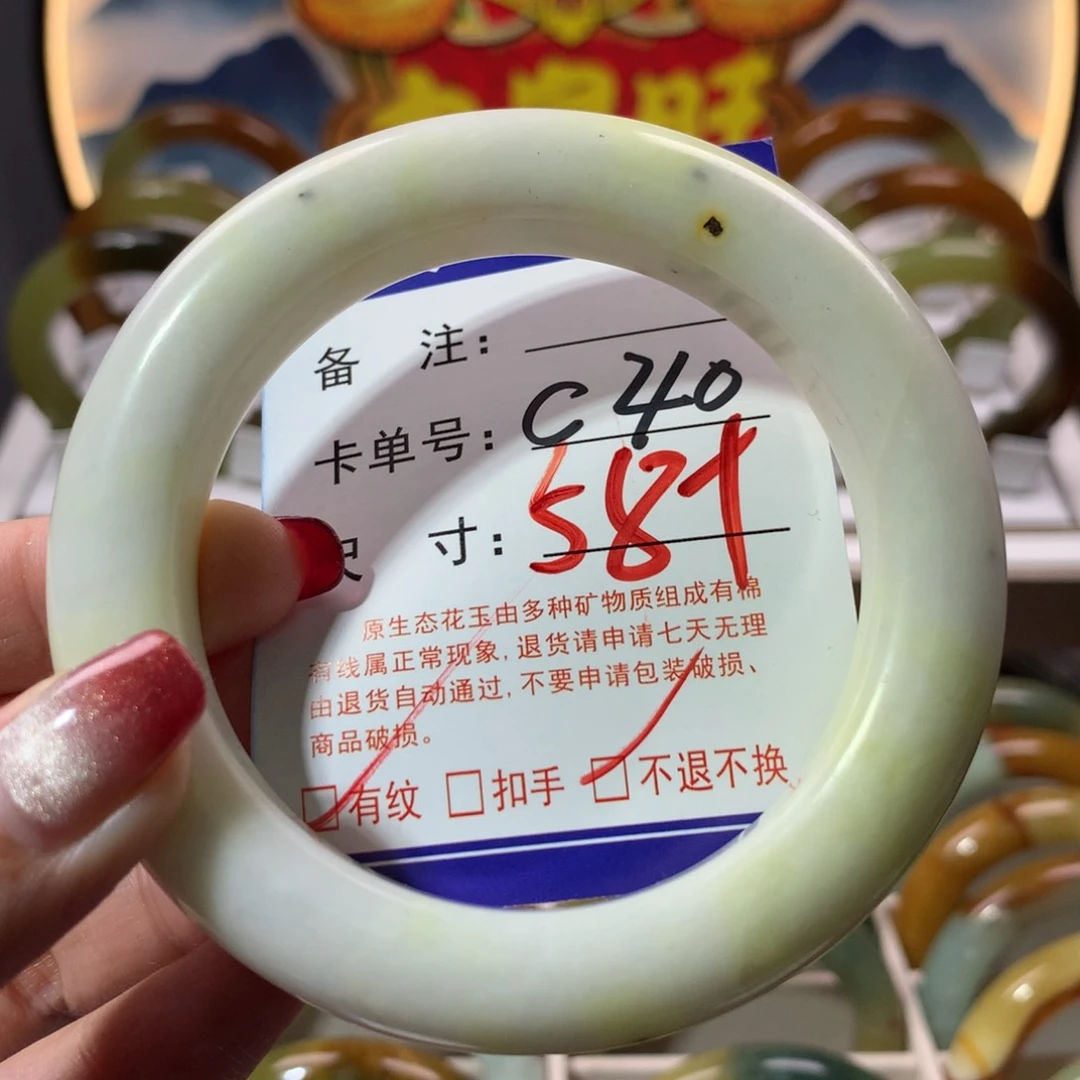 【闪购商品】蛇纹石玉手镯未镶嵌