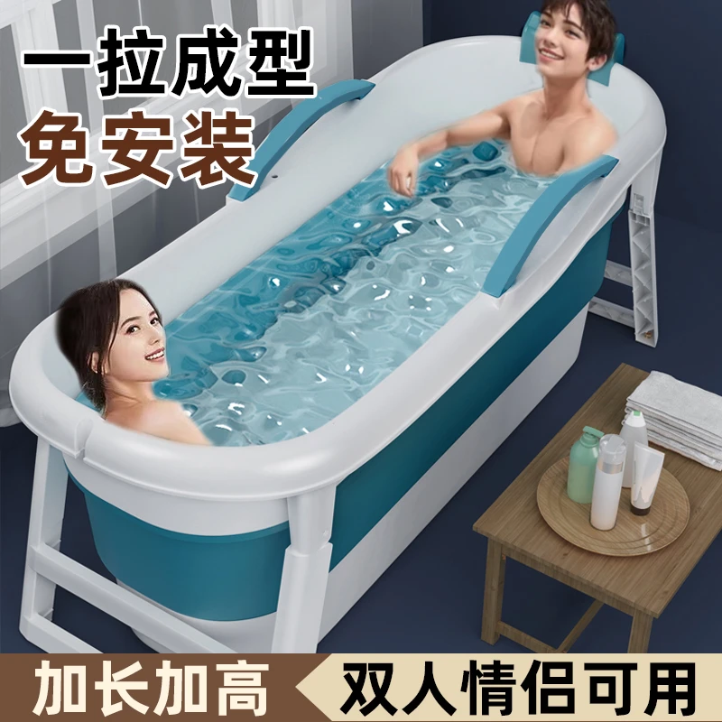 双人大号洗澡桶家用成人泡澡桶大人可折叠浴桶家用加厚浴缸洗澡盆