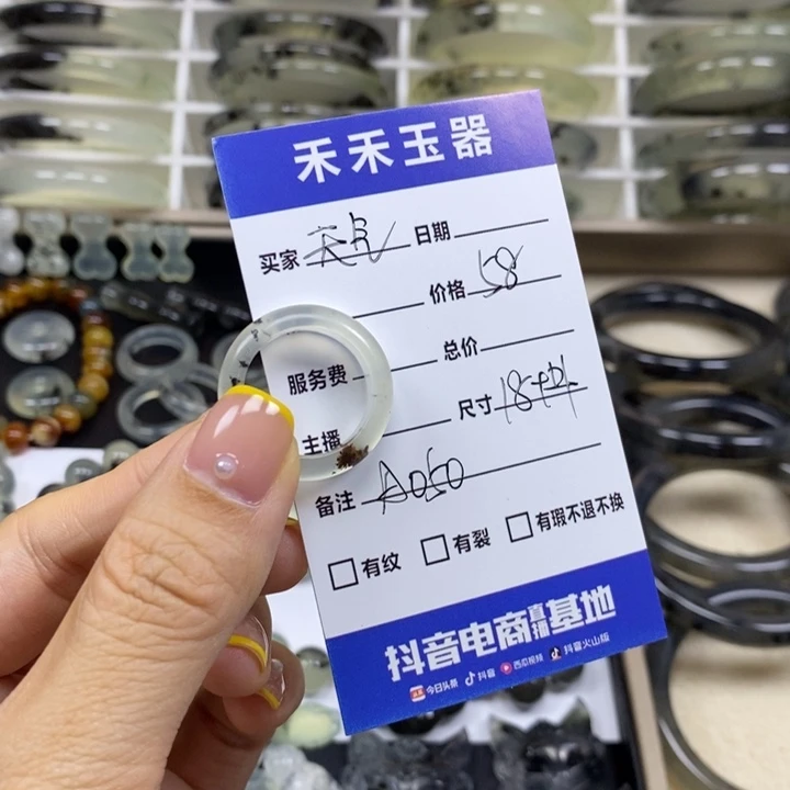 天***朗未镶嵌蛇纹石玉戒指天然岫玉水墨戒圈