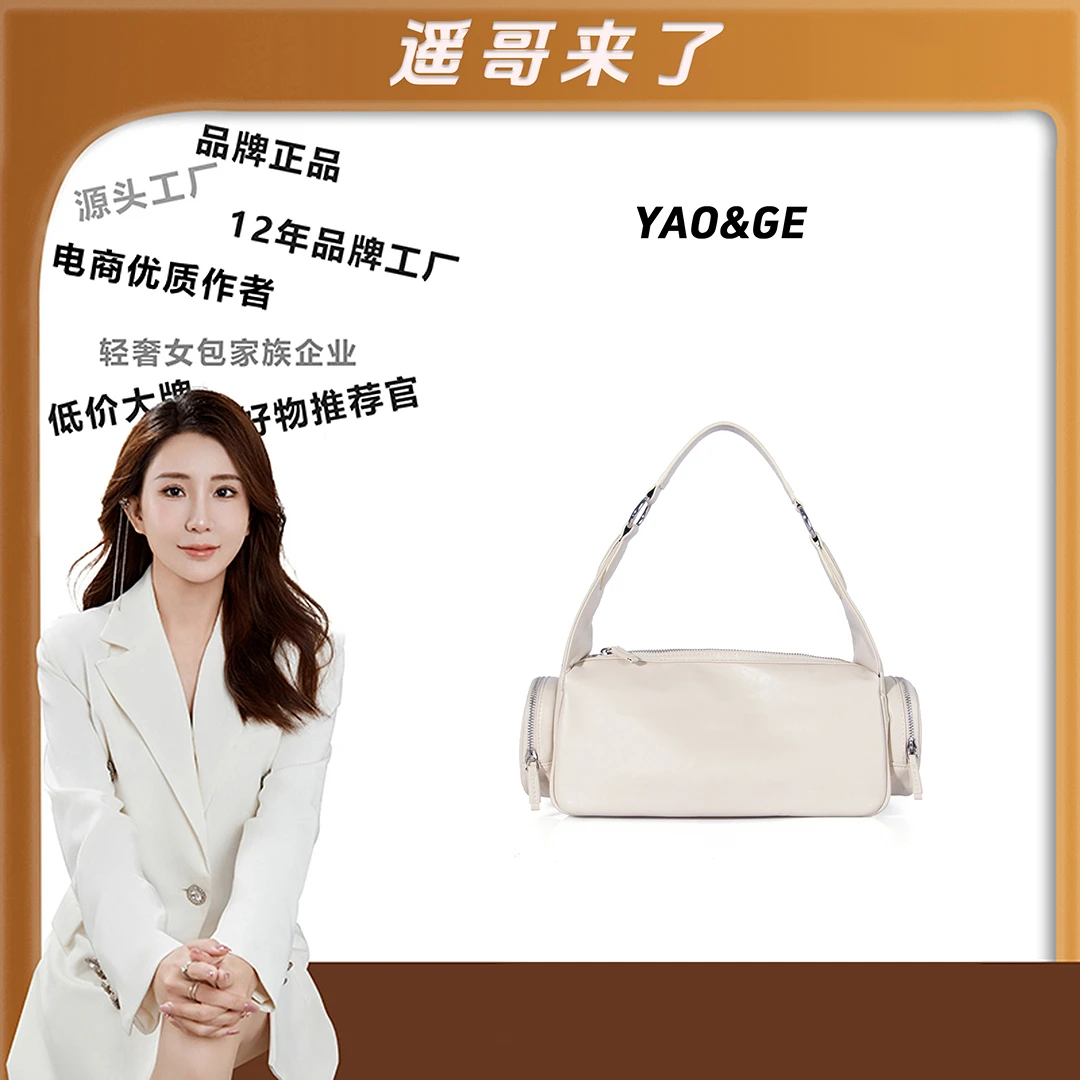 粉丝专享~经典时尚简小众女包潮流百搭优质LY932-白色