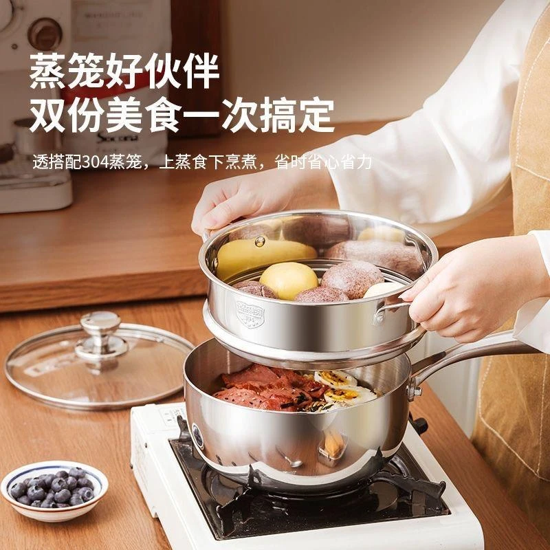 德国特厚雪平锅316不锈钢宝宝辅食奶锅汤锅牛奶婴儿无涂层不粘锅