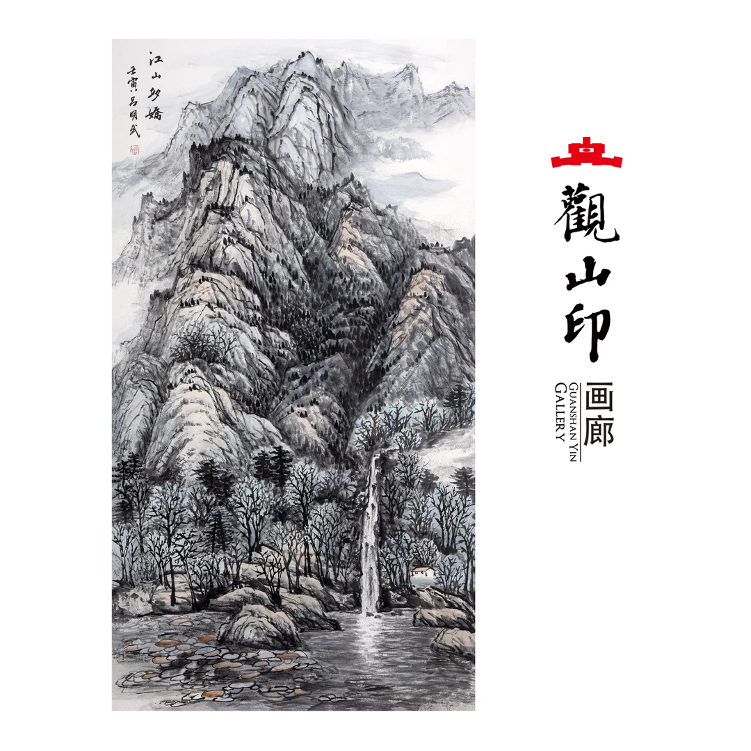 吕明武-原创手绘国画6尺作品-2301