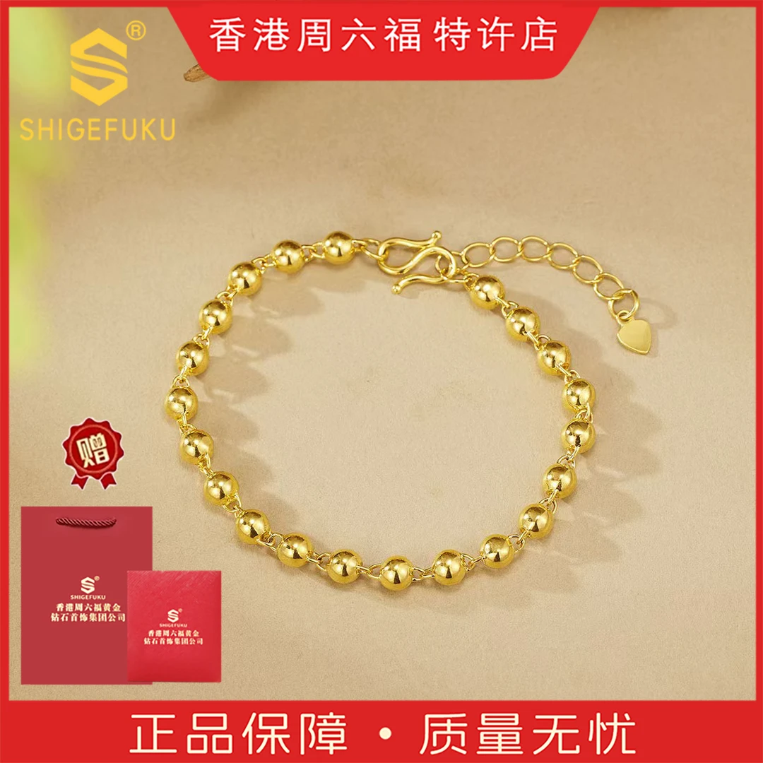 【香港SHIGEFUKU】非遗古法经典款光珠手链，轻奢显气质