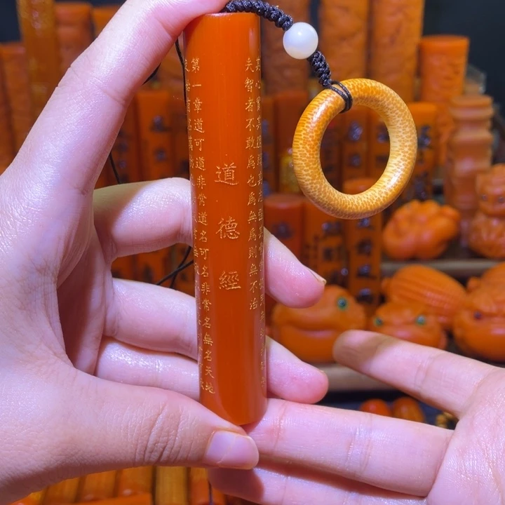 默***语竹玉化实心竹道德经放漏