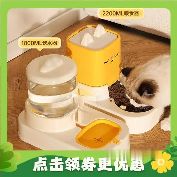 【自动续满】猫耳款喂水器喂食器一套（米黄色）饮水机自动喂食器流动喂水