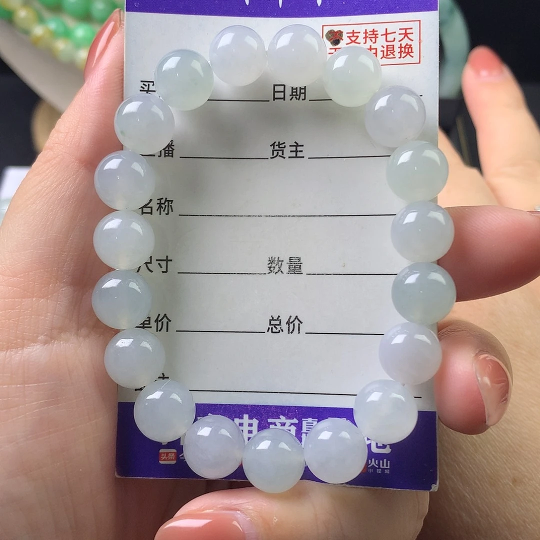 翡翠未镶嵌手链k9.9