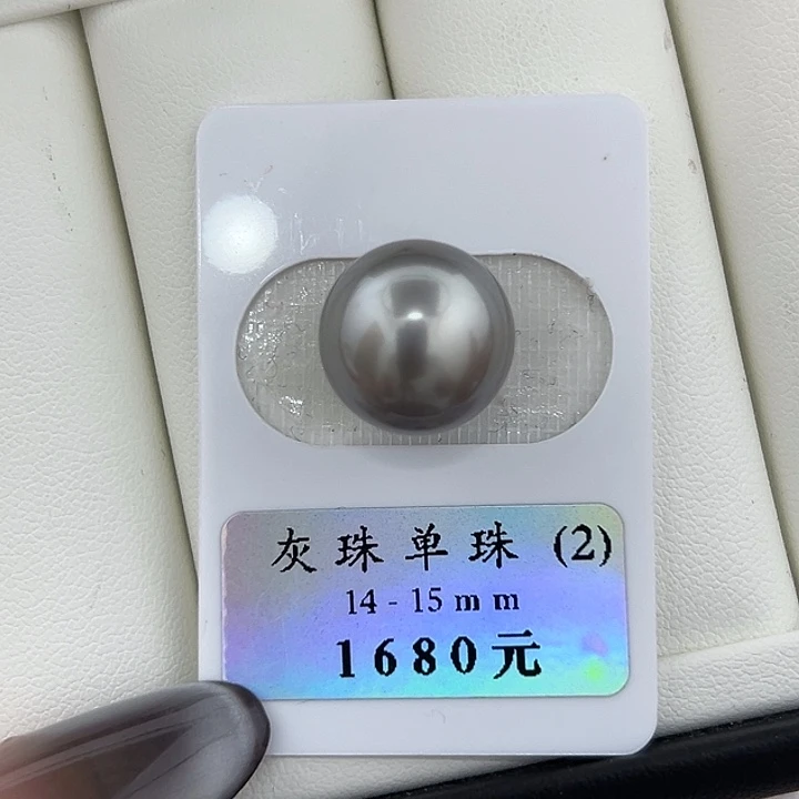 定制海水珍珠未镶嵌裸珠14-15 铂金灰 正圆