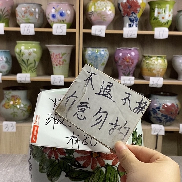 瓷片12xc景德镇陶瓷花盆