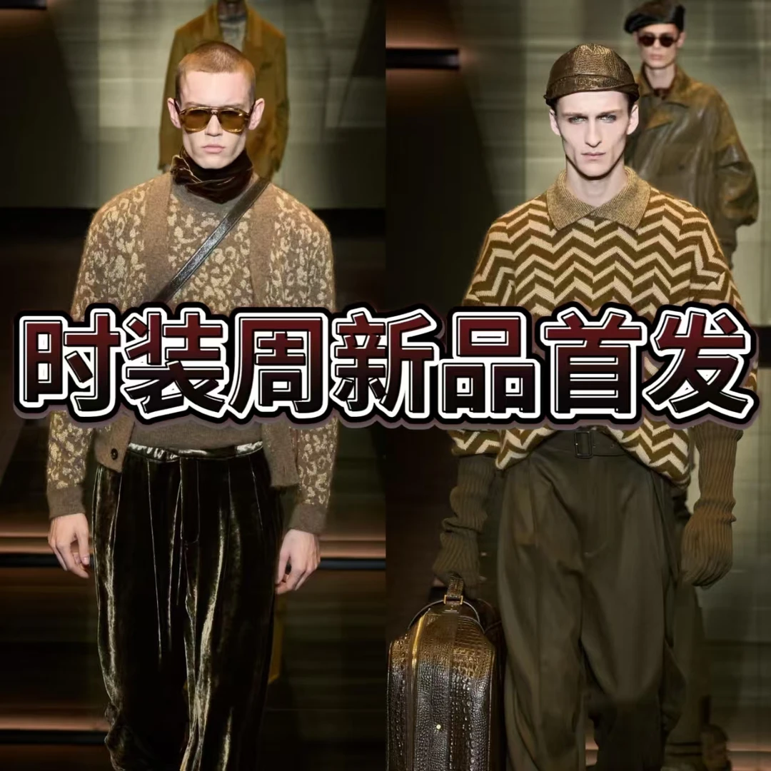 【雅文】高端奢牌新品设计师款男士针织开衫休闲拉链毛衣-MY9029