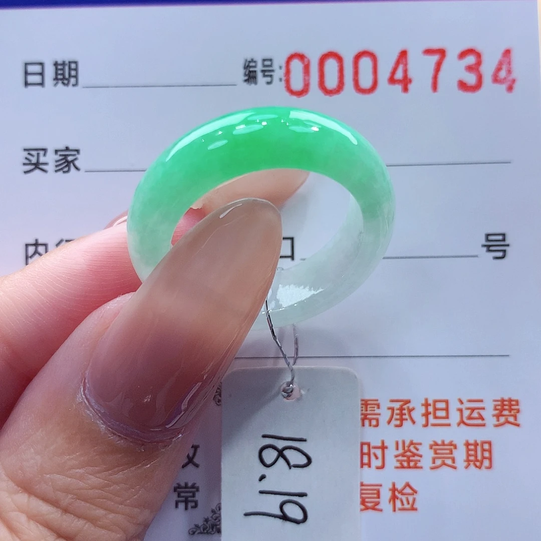 未镶嵌戒指翡翠缅甸A货