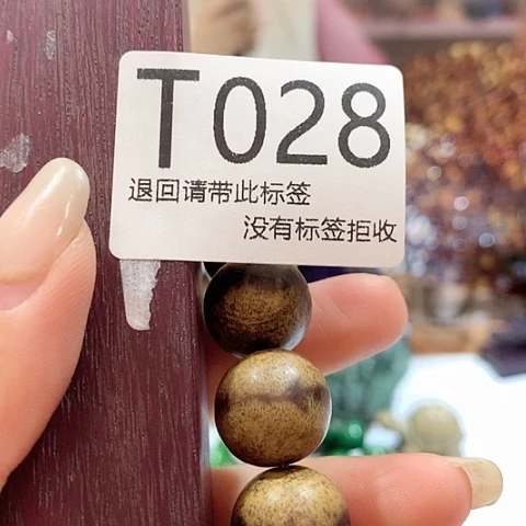 大叶紫檀（黑酸枝木类）28