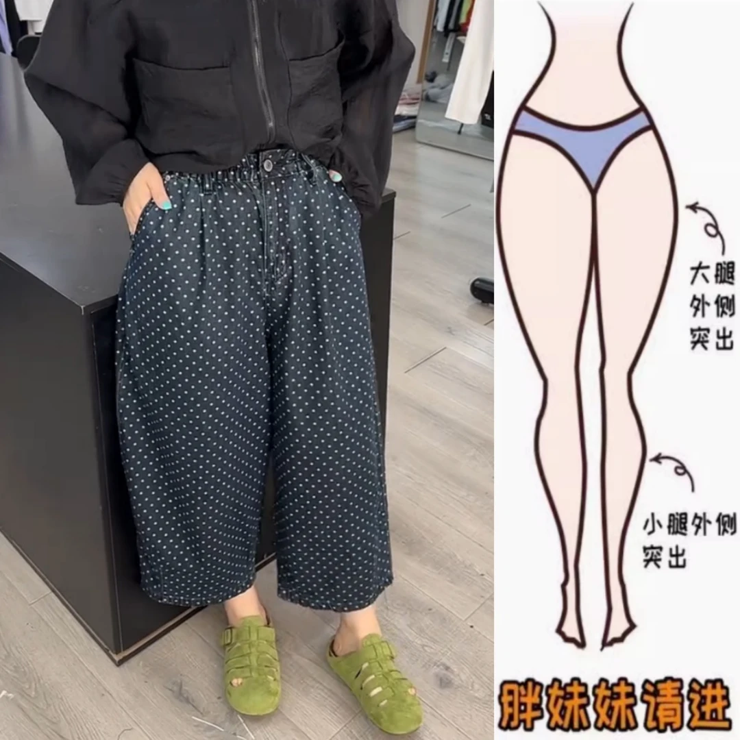 景倩妮今年流行韩系波点休闲裤2025年夏季新款高腰显瘦九分阔腿裤