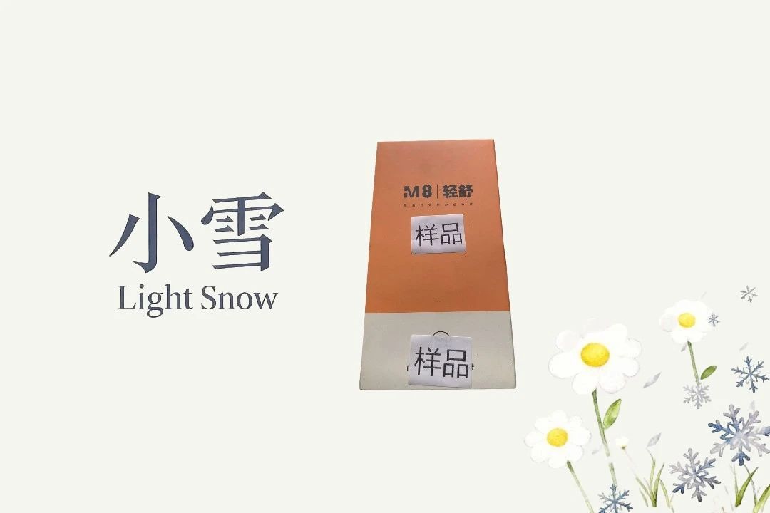 M8橙色定制礼品盒/听直播介绍/nk