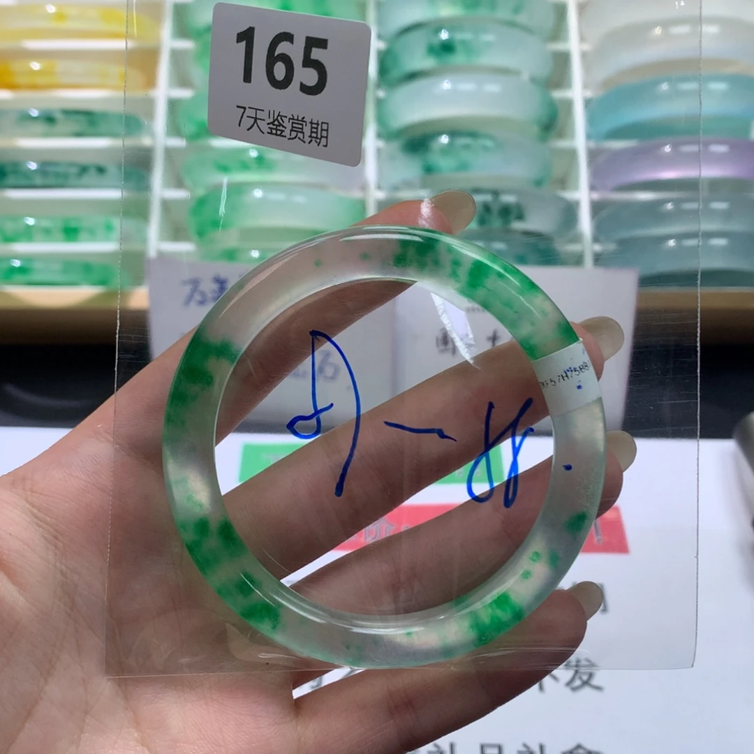 石英质玉未镶嵌手镯文玩珠宝手镯莉莉165