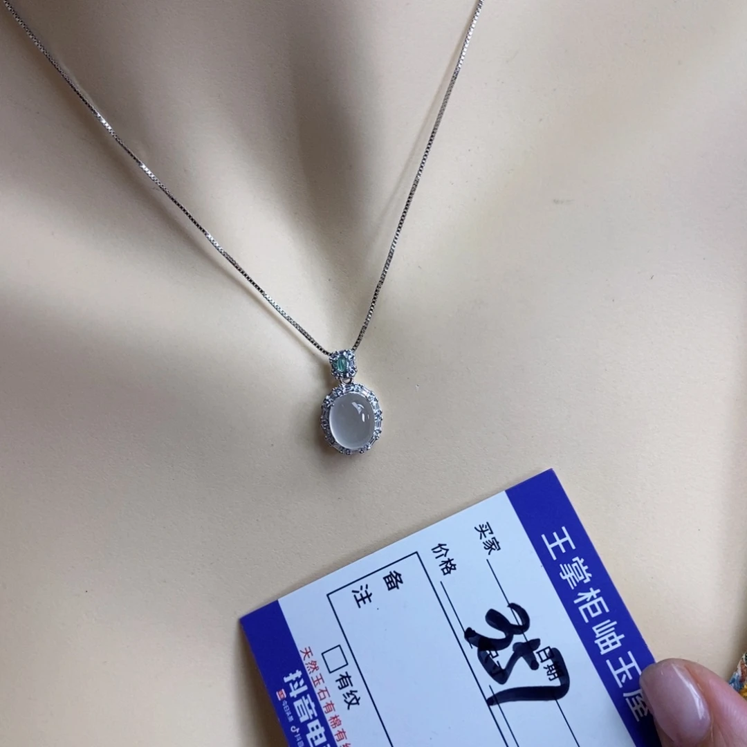 岫玉银S925镶嵌吊坠吊坠