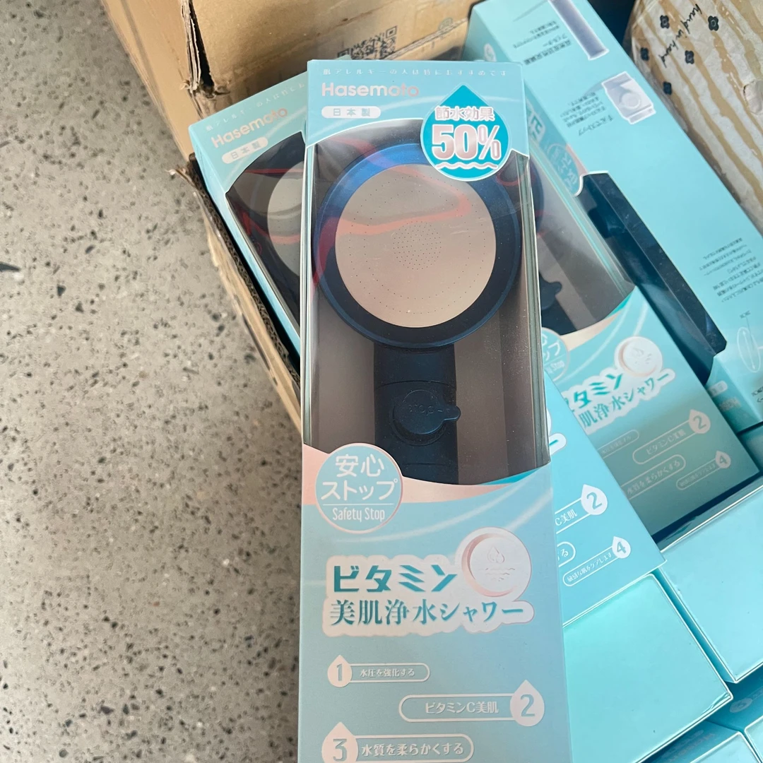 岛国H家增压美肤花洒居家日用