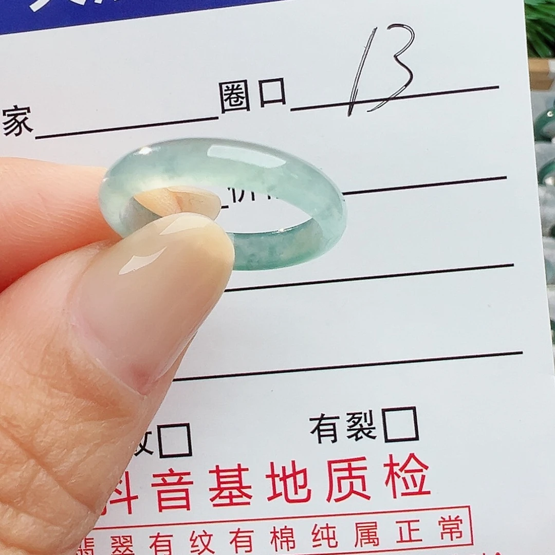 未镶嵌戒指翡翠翡翠