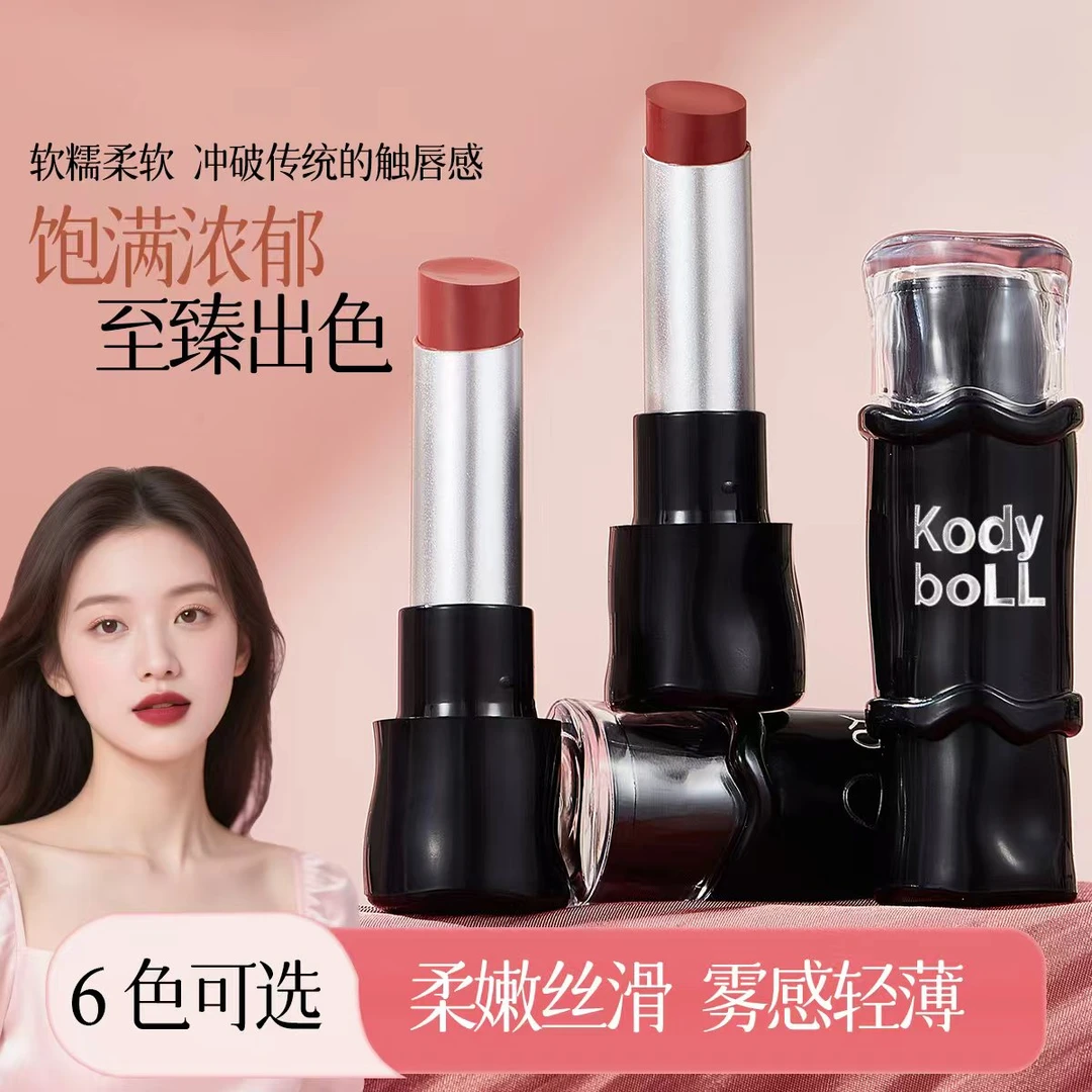 【官方直销】哑光口红雾面丝绒显白滋润持久淡化唇纹秋天口红