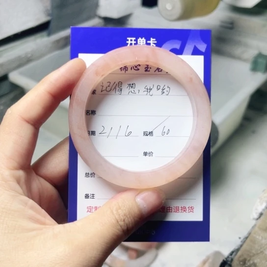石英质玉定制未镶嵌记****丶