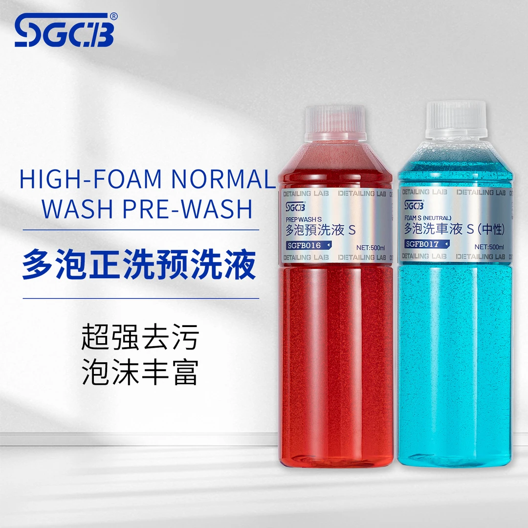 新格PA预洗液洗车液泥沙松散剂高泡沫强力去污温和不伤车专用