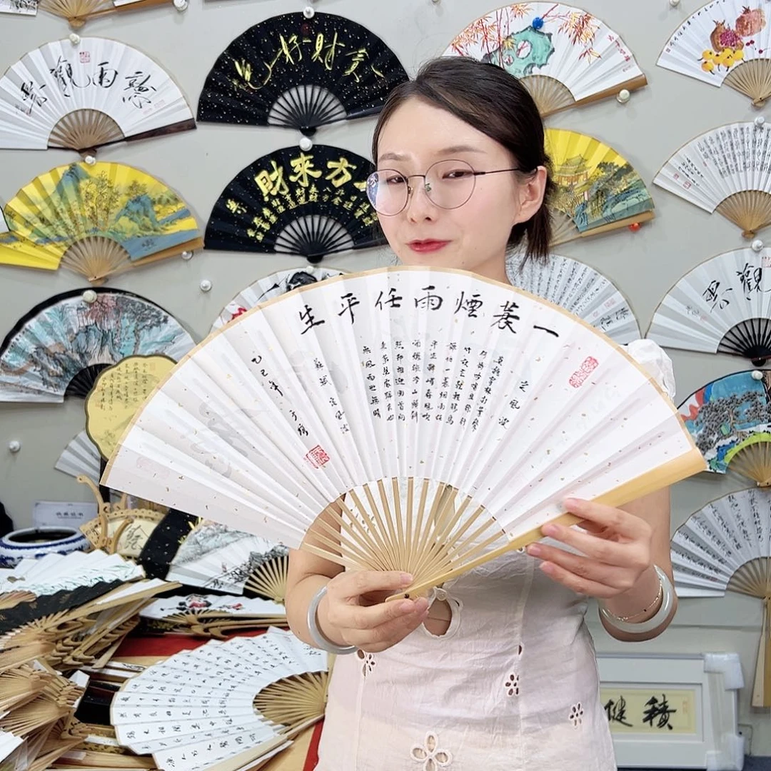 书法书法 9寸玉竹 手写手绘 默认粘好