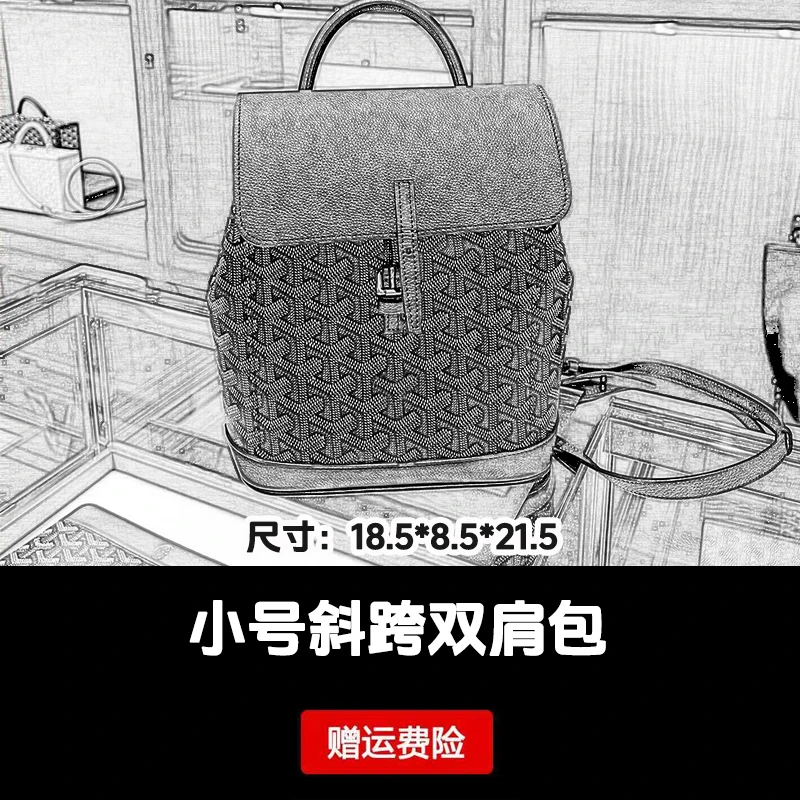 【mini双肩抽绳】男女同款双肩包