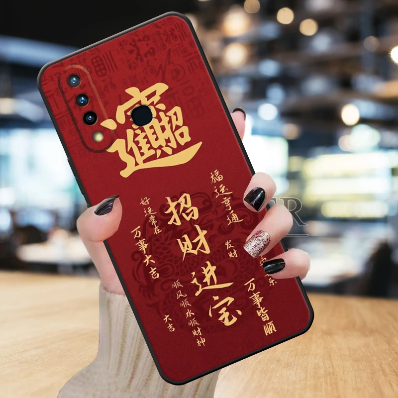 适用vivoz5i手机壳V1941A新年全包款Vlvoz5i文字女软硅胶男防摔蛇