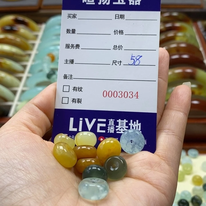 岫玉颈饰未镶嵌开****巴颈饰