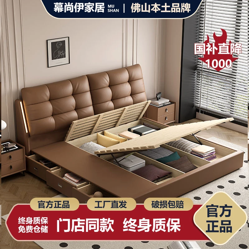 意式极简真皮床高端大气软包双人主卧大床现代简约轻奢皮床储物床