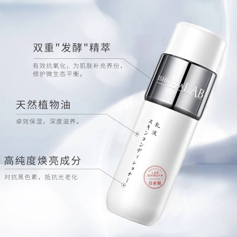 日本细步野樱花清酒发酵精华液护肤黑色素40ml~2026.03修护抗氧