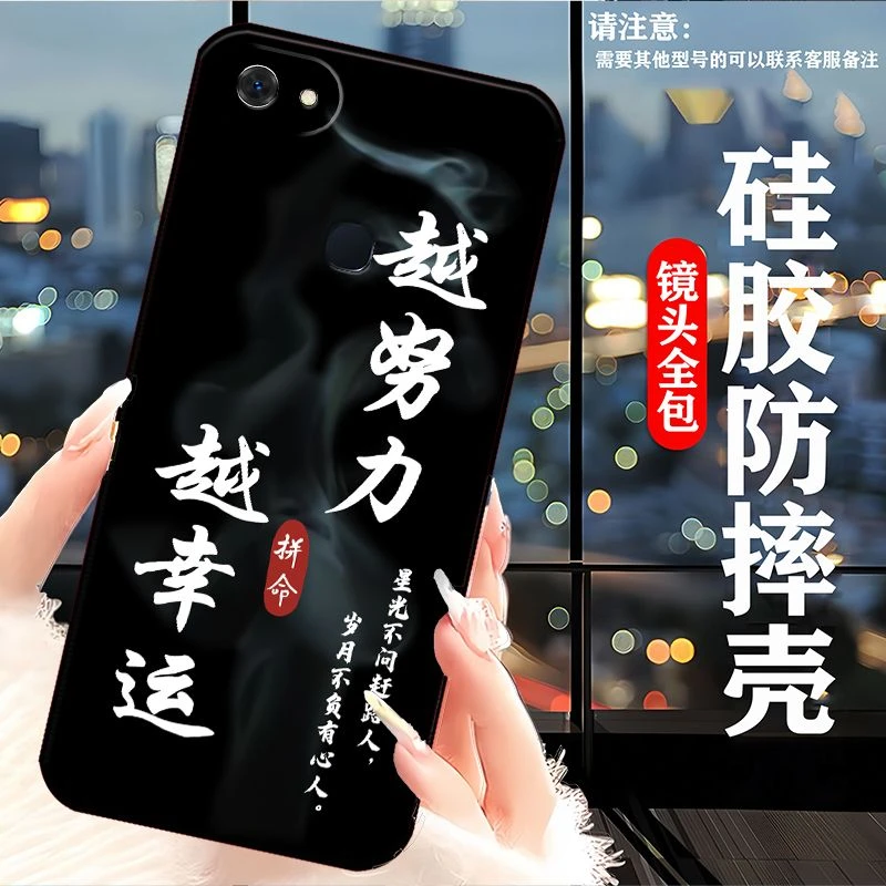 VIVOY79手机壳viv0y79a硅胶高颜值简约女新款软壳创意防摔男款