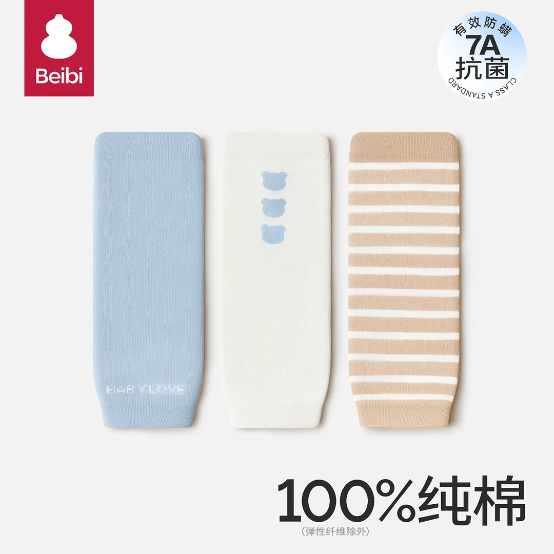 婴儿护膝袜套新生儿护腿换尿不湿神器长筒袜宝宝纯棉袜子宝宝袜子
