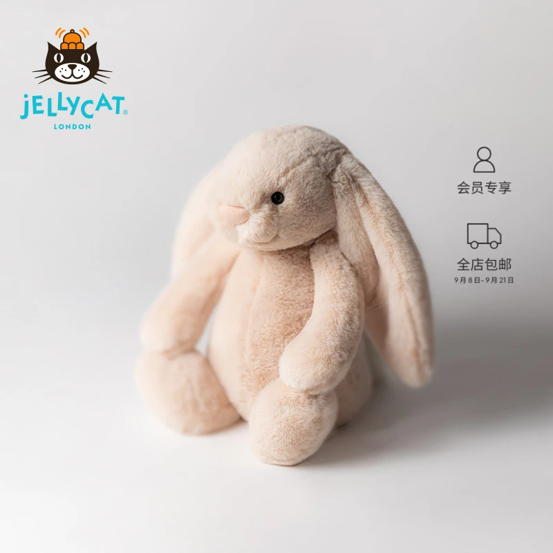 英国Jellycat致臻害羞维洛邦尼兔毛绒玩具兔子玩偶公仔娃娃礼物