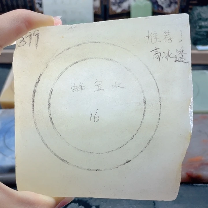 未镶嵌手镯石英质玉定制