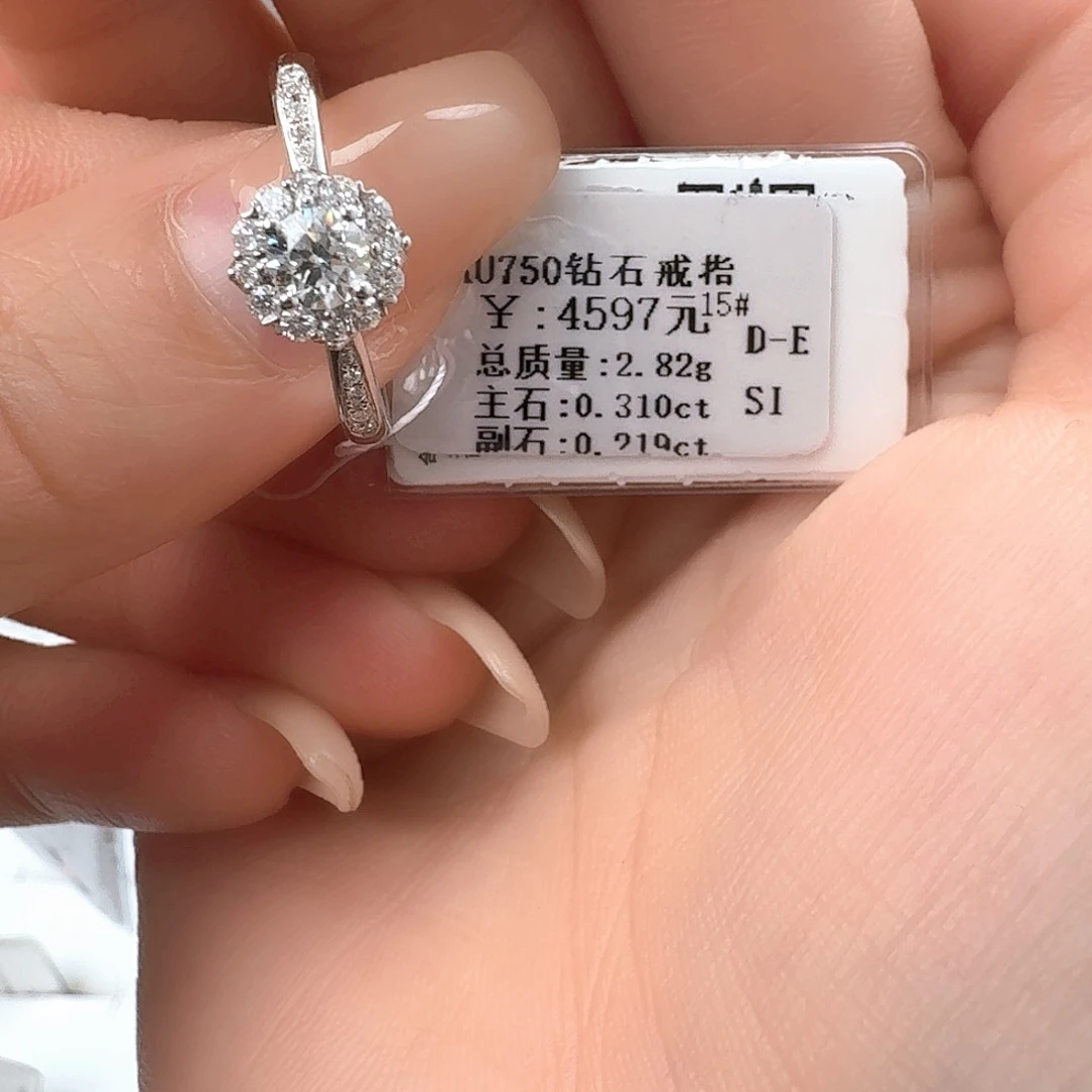 钻石戒指/指环18K金镶嵌30分灿若星辰