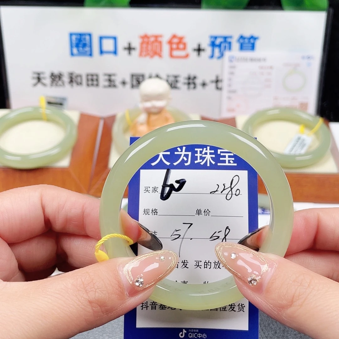 未镶嵌手镯和田玉