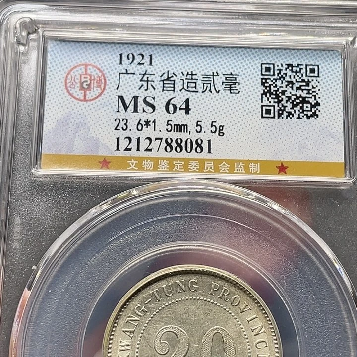 银如图所说的一个