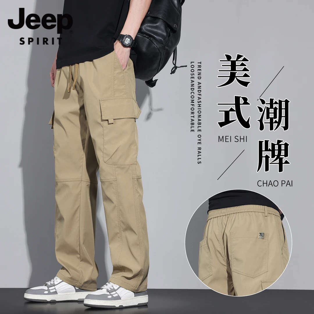 吉普美式复古冲锋裤男款2025新款春秋季工装裤男宽男士直筒阔腿裤