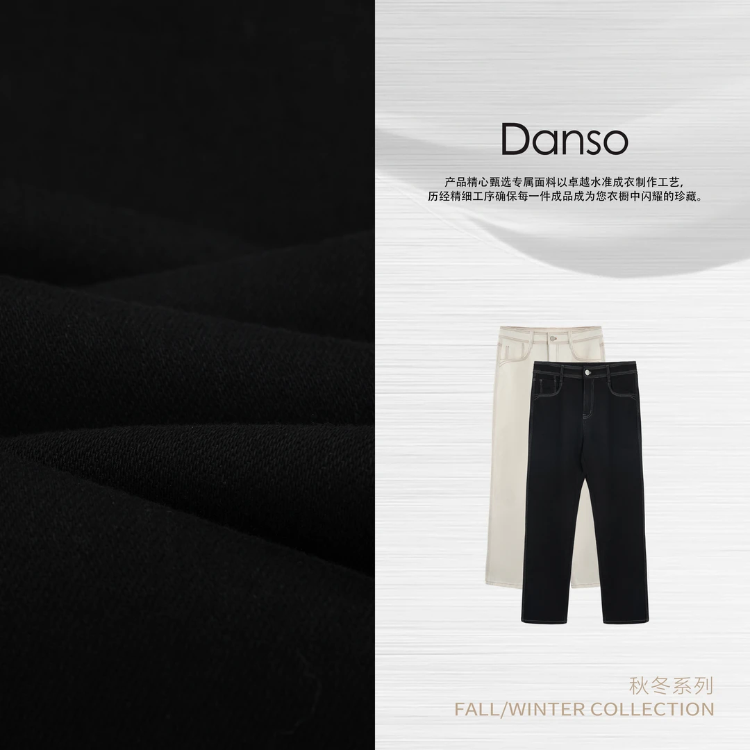 Danso丨可持续时髦四面弹牛仔牙签裤丨玉美华