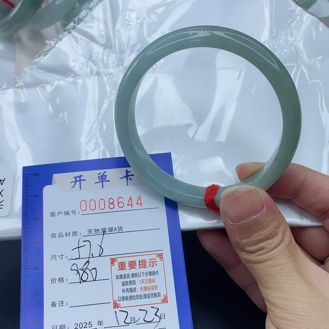 未镶嵌手镯翡翠手镯