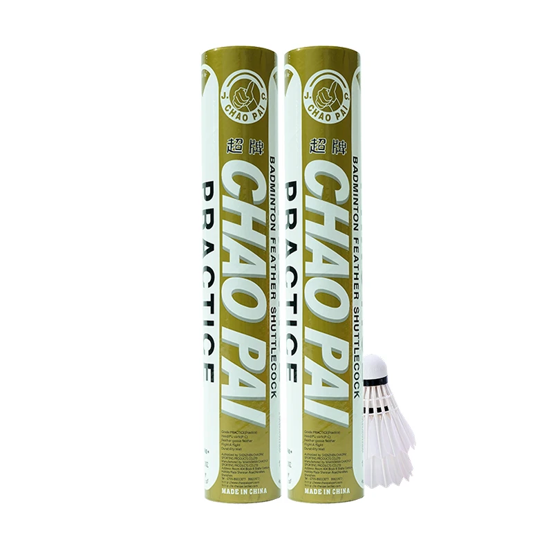 CHAOPAI/超牌羽毛球铜超鹅毛训练球性价比室内室外12个装新手