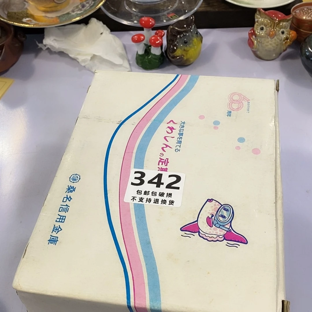 【闪购商品】瓷片玄*堂瓷器的制作工艺与工艺的研究工作经历