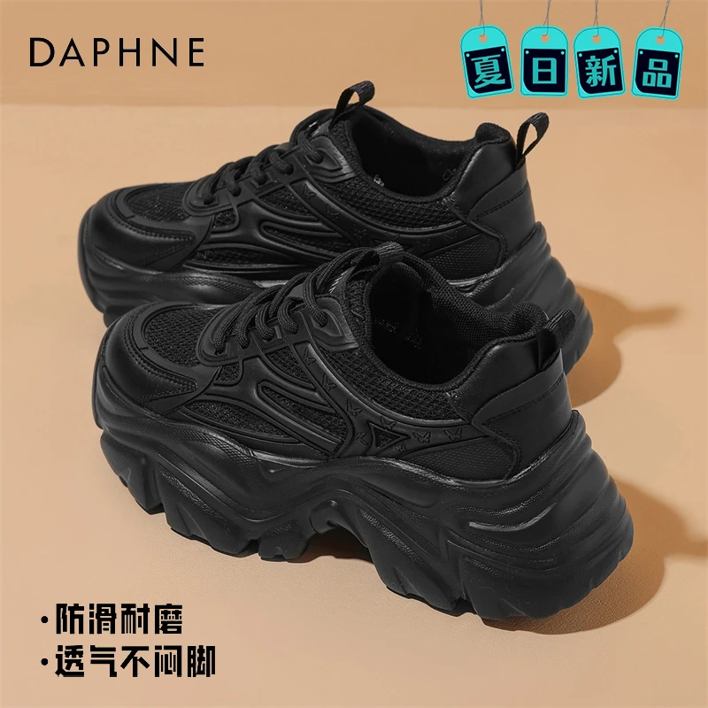 达芙妮厚底老爹鞋女款2025新款夏季运动鞋增高黑武士松糕黑色鞋子