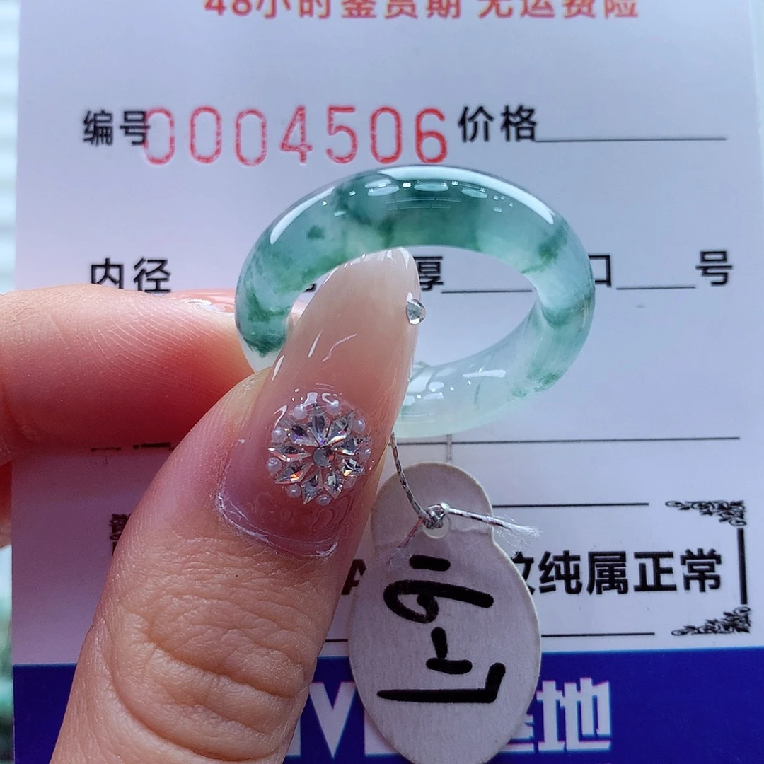 翡翠未镶嵌戒指翡翠