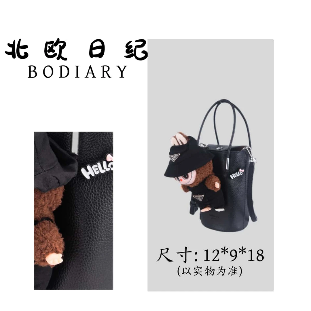 北欧日纪 HK2553 时尚百搭新款手提斜跨包包 12*9*18