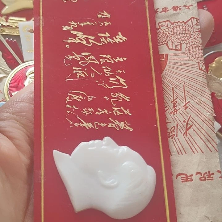 邬***】按图发货实物如图