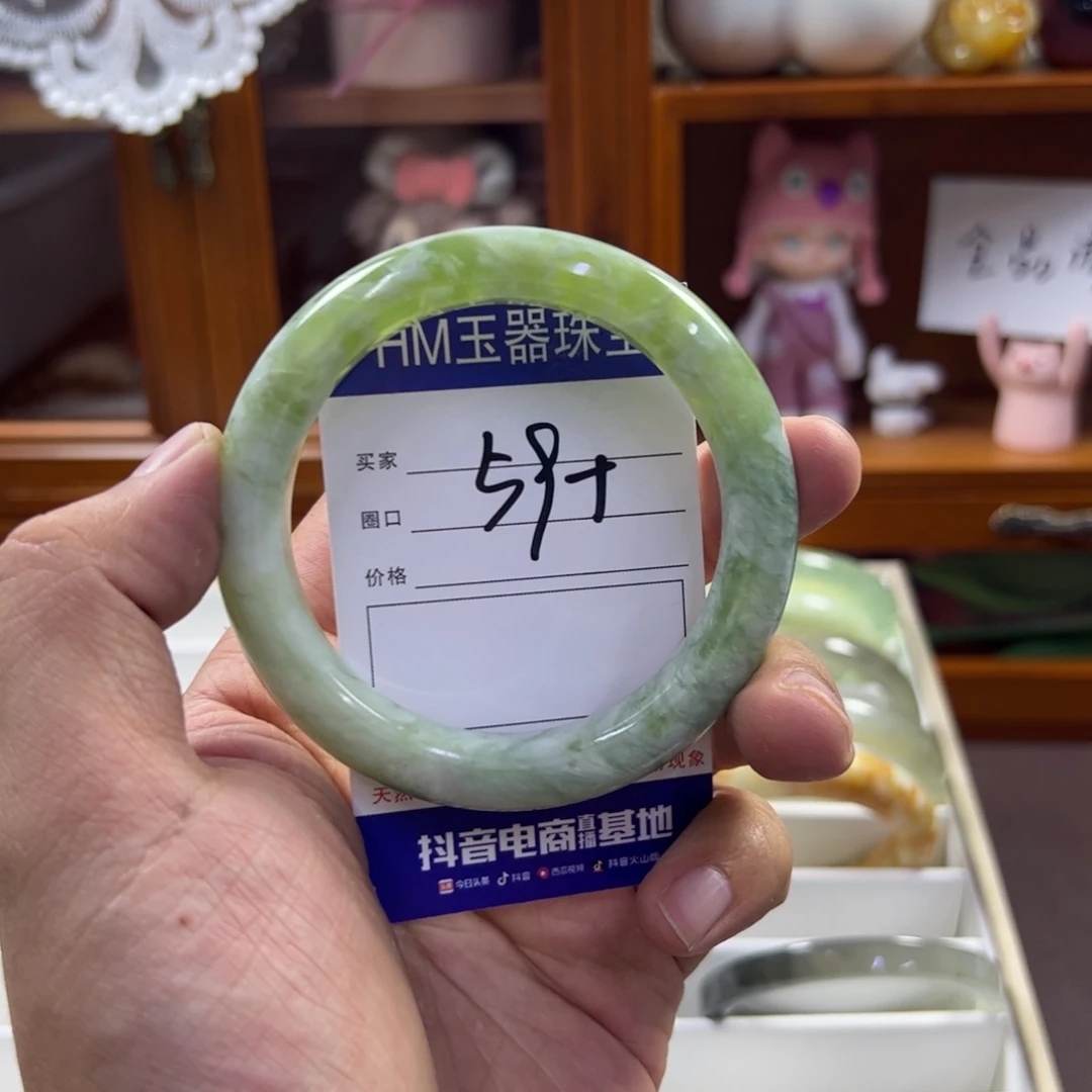 蛇纹石玉未镶嵌手镯705