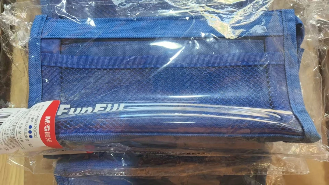 晨光大容量三角文具盒包装微瑕